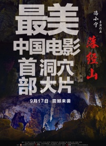 春雨看片